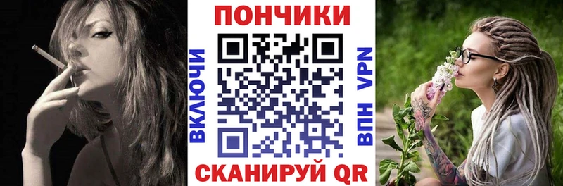 Где купить наркоту Абаза APVP Марихуана Метадон Меф ГАШИШ КОКАИН