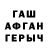 ЭКСТАЗИ круглые Dudu Geze