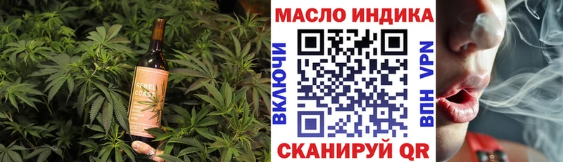 blacksprut как зайти  площадка состав  Cannafood марихуана  где купить наркотик  Абаза 