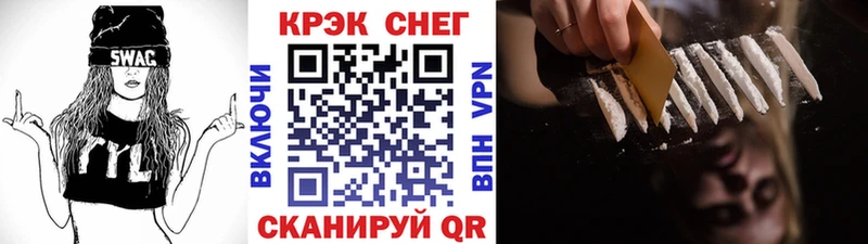 КОКАИН FishScale  Абаза 