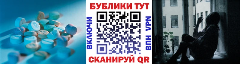 Ecstasy VHQ  Абаза 