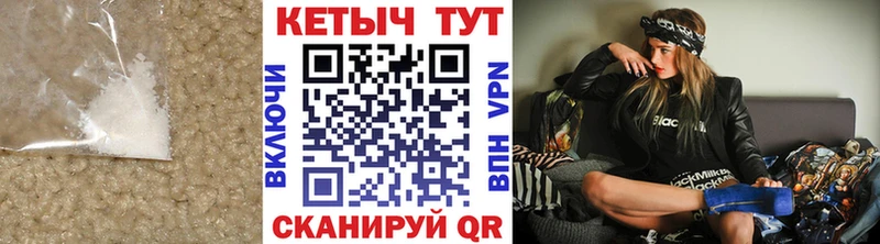 КЕТАМИН VHQ  Абаза 
