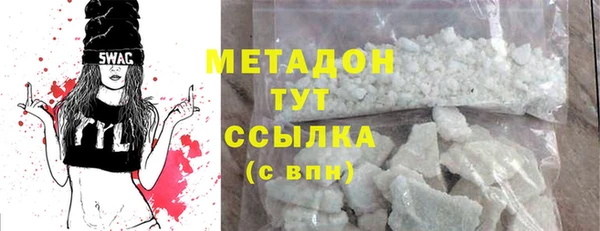 марки lsd Кулебаки