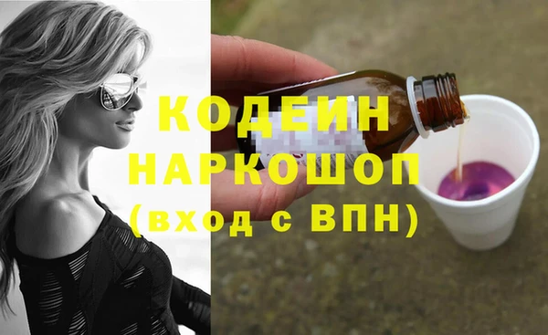 скорость mdpv Куйбышев
