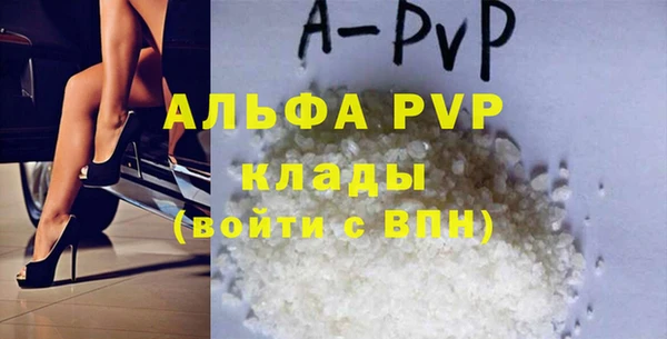 марки lsd Кулебаки