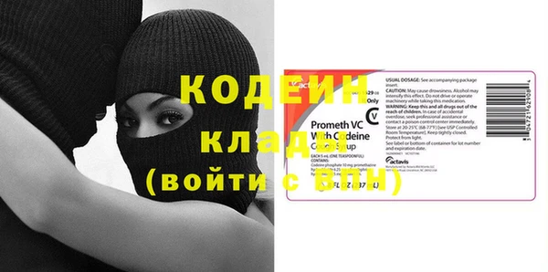 скорость mdpv Куйбышев
