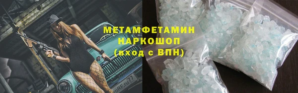соль ск Кукмор