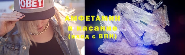 марки lsd Кулебаки