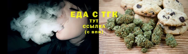 скорость mdpv Куйбышев