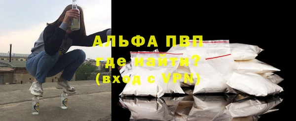 скорость mdpv Куйбышев