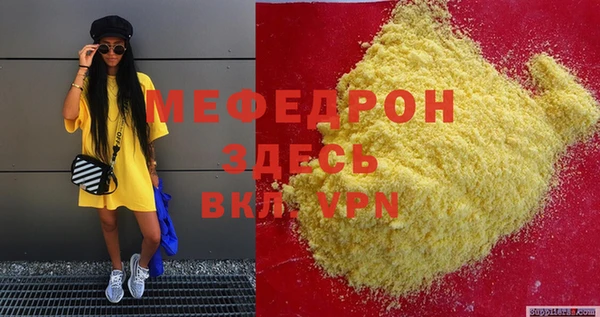 соль ск Кукмор