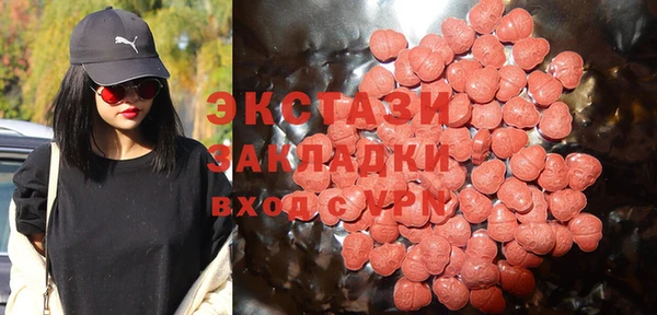 эйфоретик Калининец