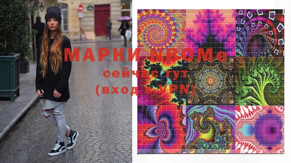 марки lsd Кулебаки