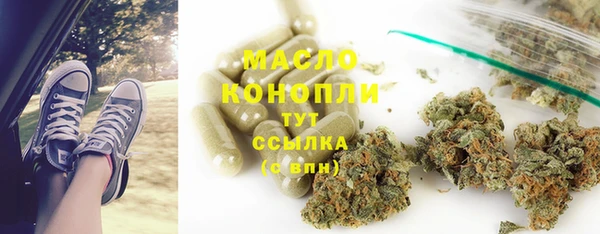 скорость mdpv Куйбышев