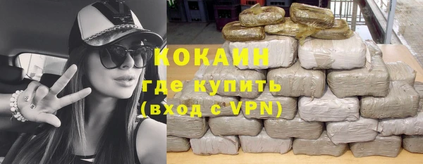скорость mdpv Куйбышев