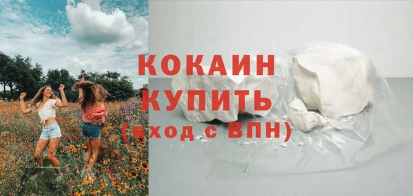 скорость mdpv Куйбышев
