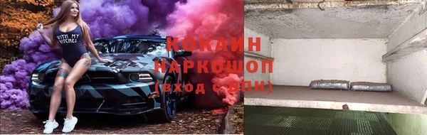 марки lsd Кулебаки