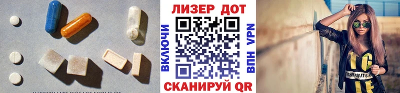 закладка  Абаза  ЛСД экстази ecstasy 
