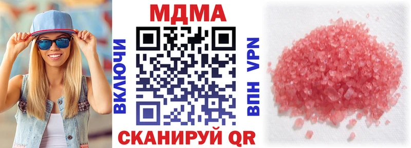 МДМА VHQ  Абаза 