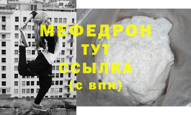мега как войти Абаза МЯУ-МЯУ VHQ