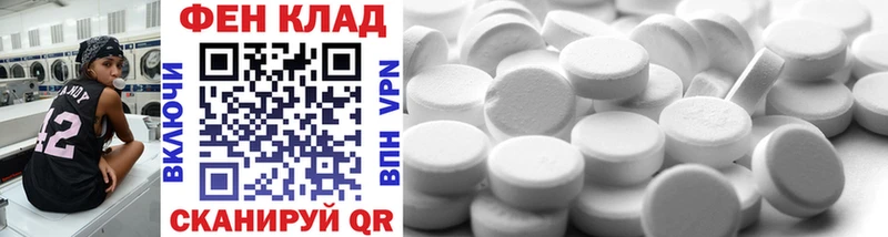 МЕТАМФЕТАМИН Декстрометамфетамин 99.9%  Абаза 