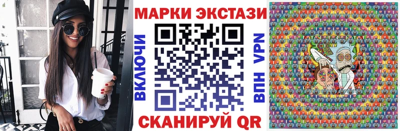 Марки N-bome 1,8мг  Абаза 
