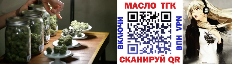 дарк нет как зайти  Абаза  Дистиллят ТГК концентрат 